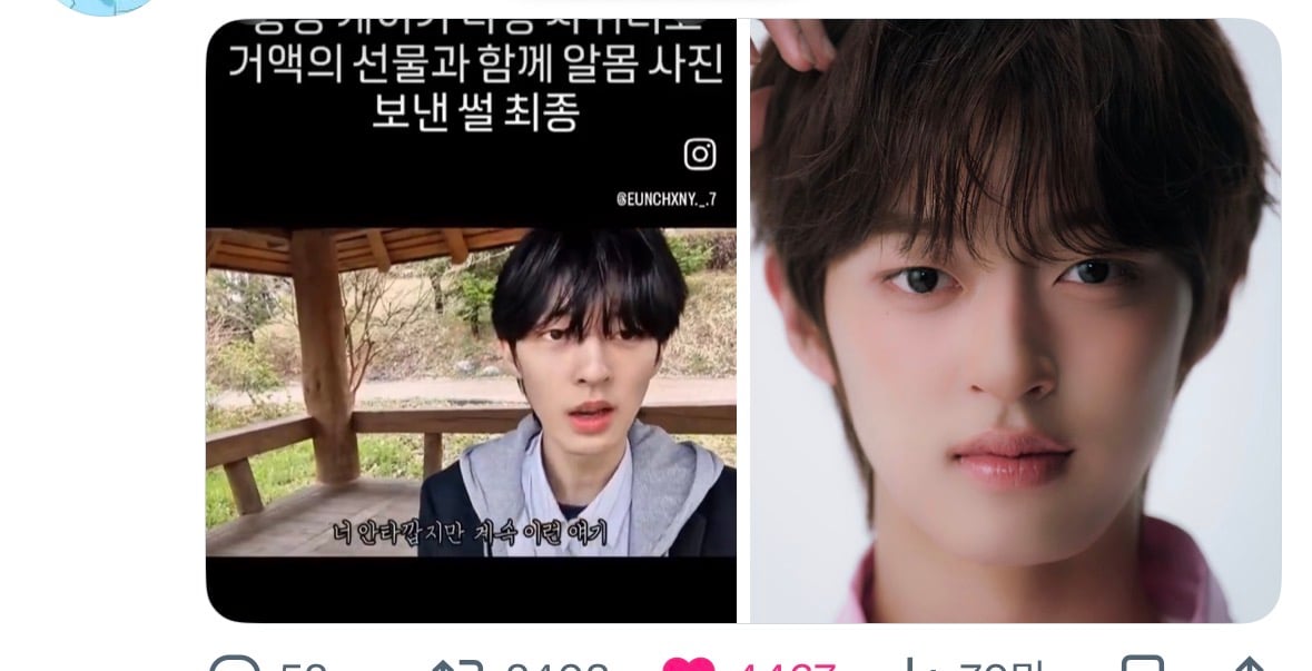 [잡담] 아이덴티티 새멤버 이사람이잖아 대박 | 인스티즈