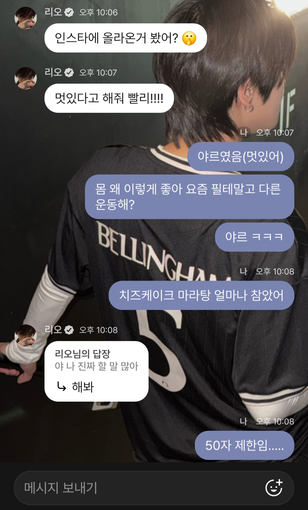 [잡담] 상리오즈 플챗 재밌네 | 인스티즈