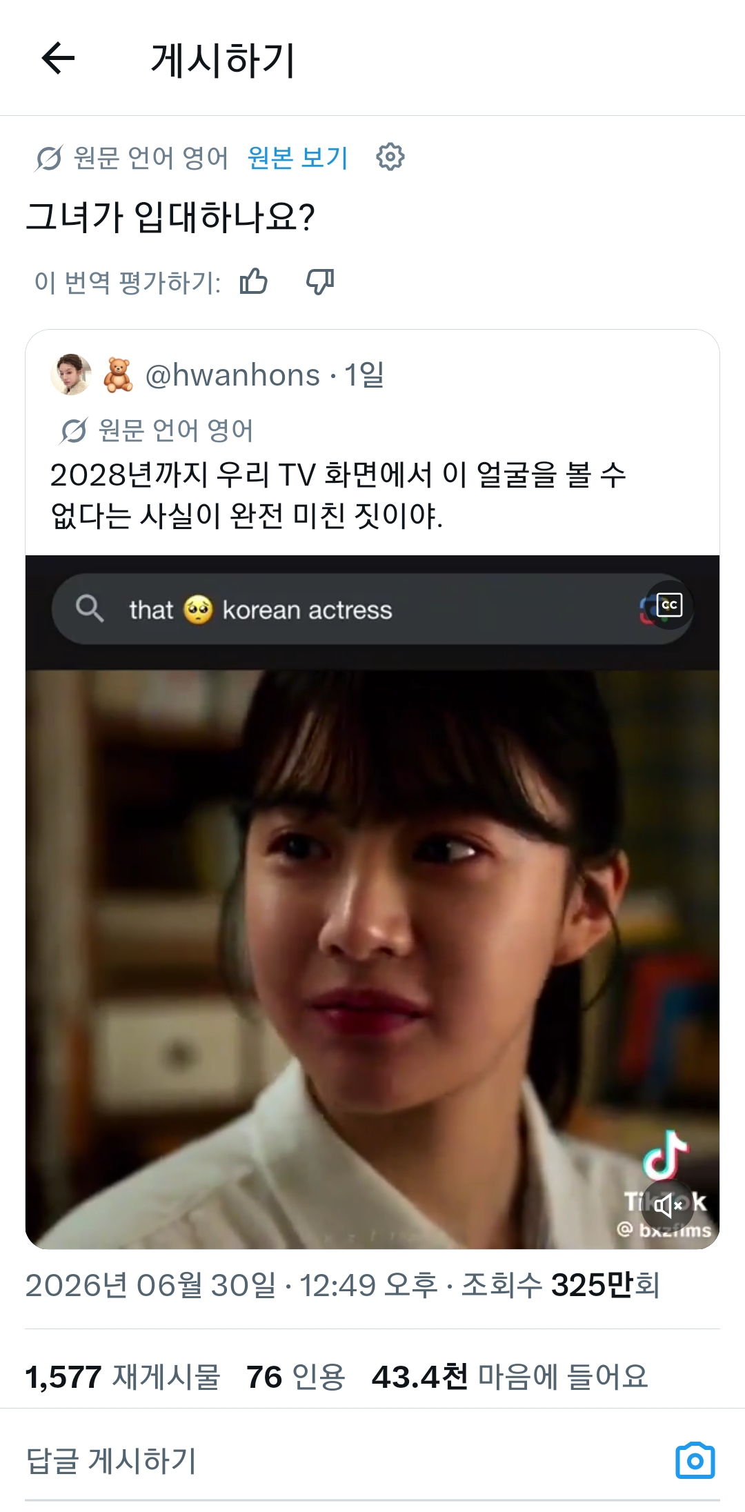 [잡담] 외국팬들 웃긴다 ㅋㅋㅋㅋ | 인스티즈