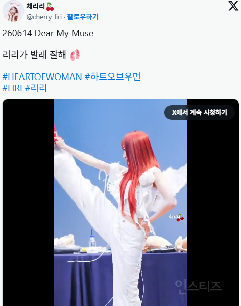 전공, 끼를 무대에서 잘 살린 케이스.gif | 인스티즈