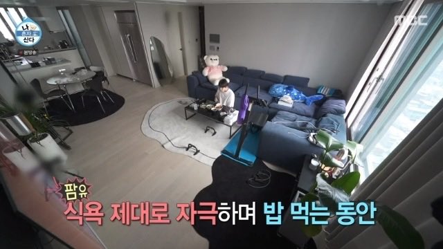 [잡담] NCT 집 정말 본인들같다,,,,,,, | 인스티즈