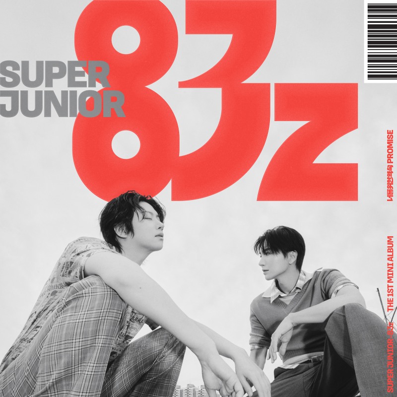 [정보/소식] 슈퍼주니어-83z, 첫 미니앨범 '너를 위한 약속 (Promise)' 13일 발매•••총 6곡 수록 | 인스티즈