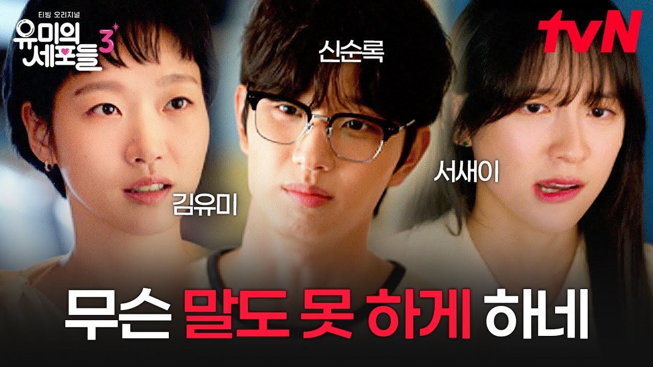 [잡담] 잘하면 은중과상연천상학 쓰리샷 볼수 있는거임...? | 인스티즈