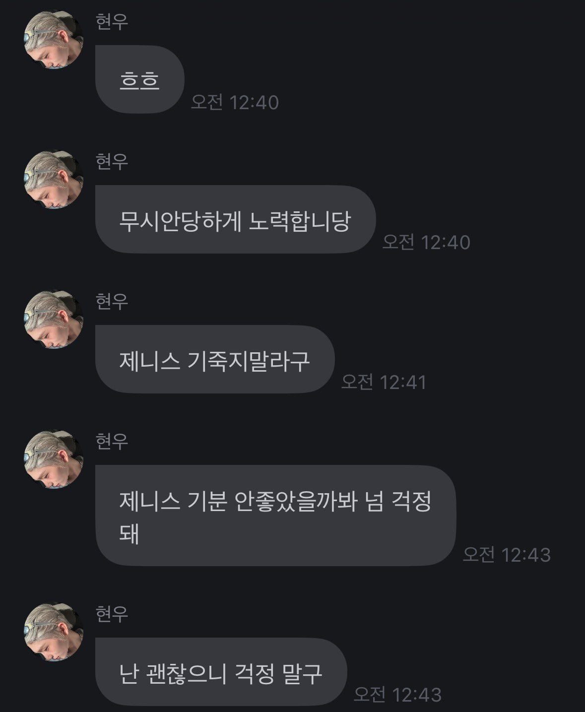 [정보/소식] 최근 유료소통에서 챌린지 논란에 대해 언급한 이펙스 백승 | 인스티즈