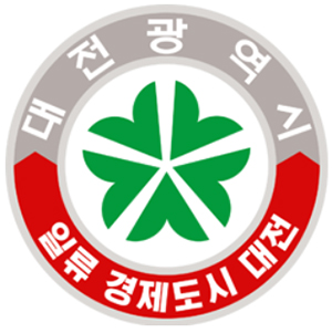 [잡담] (구)대전 슬로건이랑 대구 슬로건 진짜 심하다 | 인스티즈