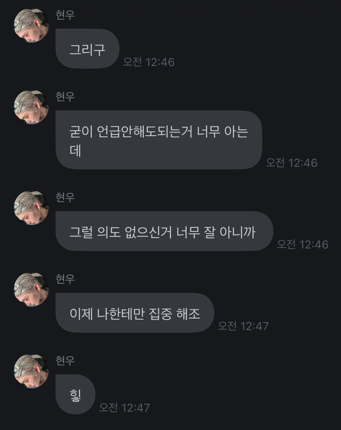 [정보/소식] 최근 유료소통에서 챌린지 논란에 대해 언급한 이펙스 백승 | 인스티즈