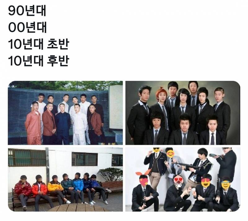 [잡담] 이런거 보면 90~2000년대 일진들이 개무섭긴하다 | 인스티즈