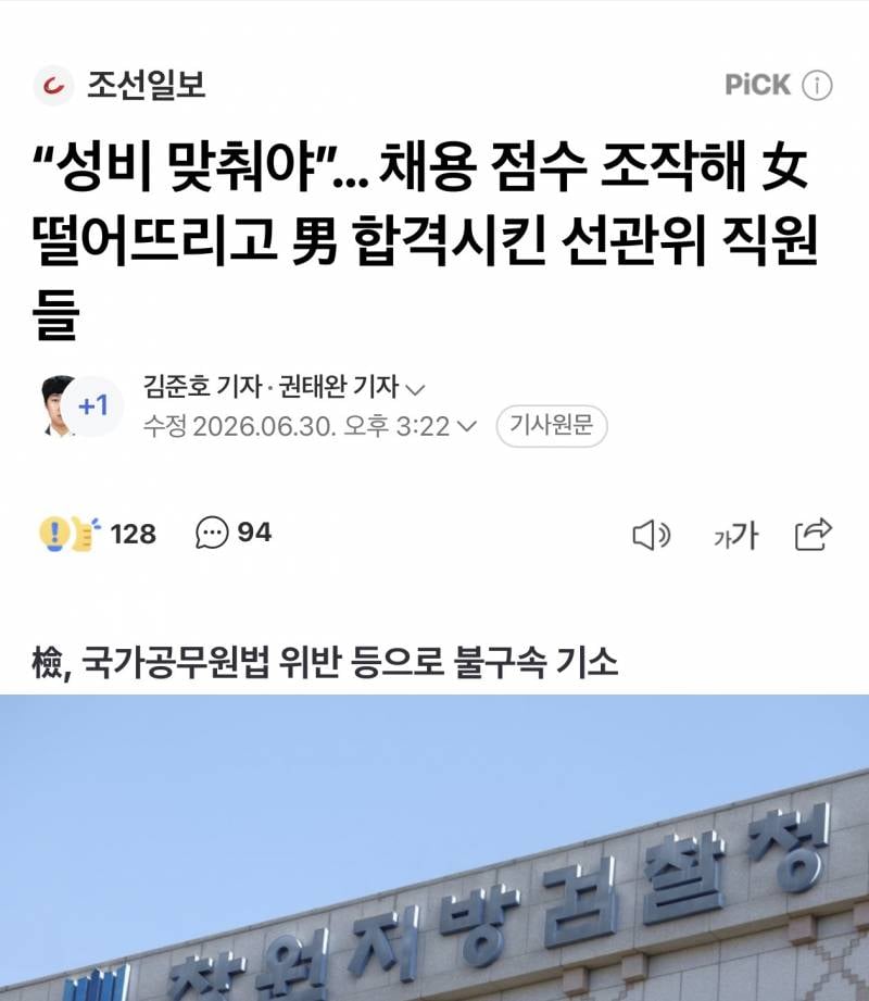 [잡담] 우리나라 나거한 맞음? | 인스티즈