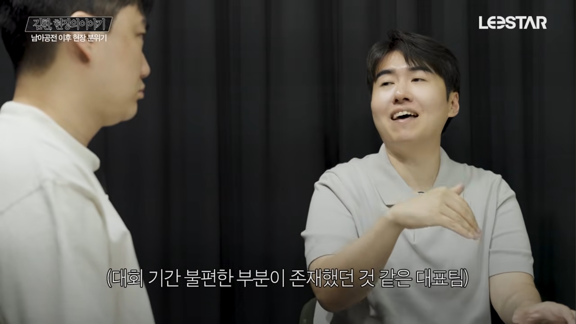 [잡담] 월드컵 현장 해설한 김환 해설위원이 본 대표팀 분위기 | 인스티즈