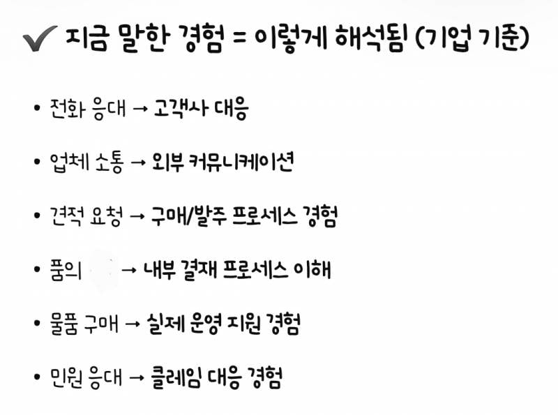 [잡담] 지피티는 취준할때 진짜 언어의 마법사네 | 인스티즈