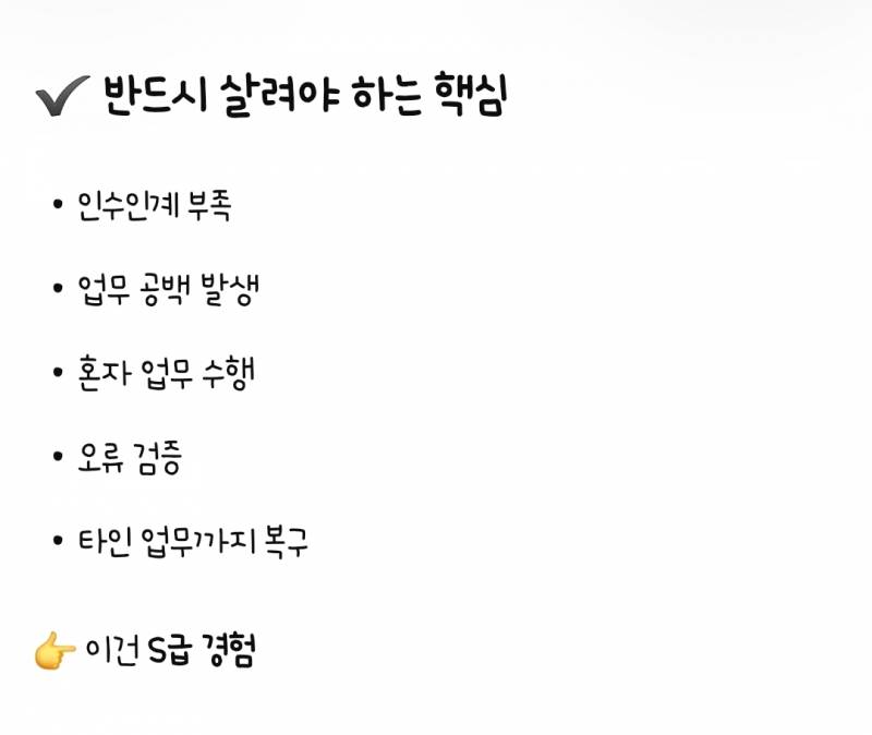 [잡담] 지피티는 취준할때 진짜 언어의 마법사네 | 인스티즈
