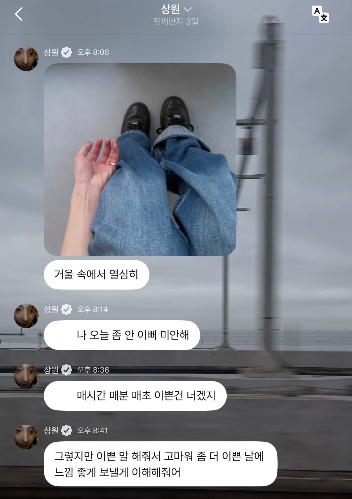 [잡담] 알디원 플챗 진짜 생각보다 더 좋아서 개행복해 | 인스티즈