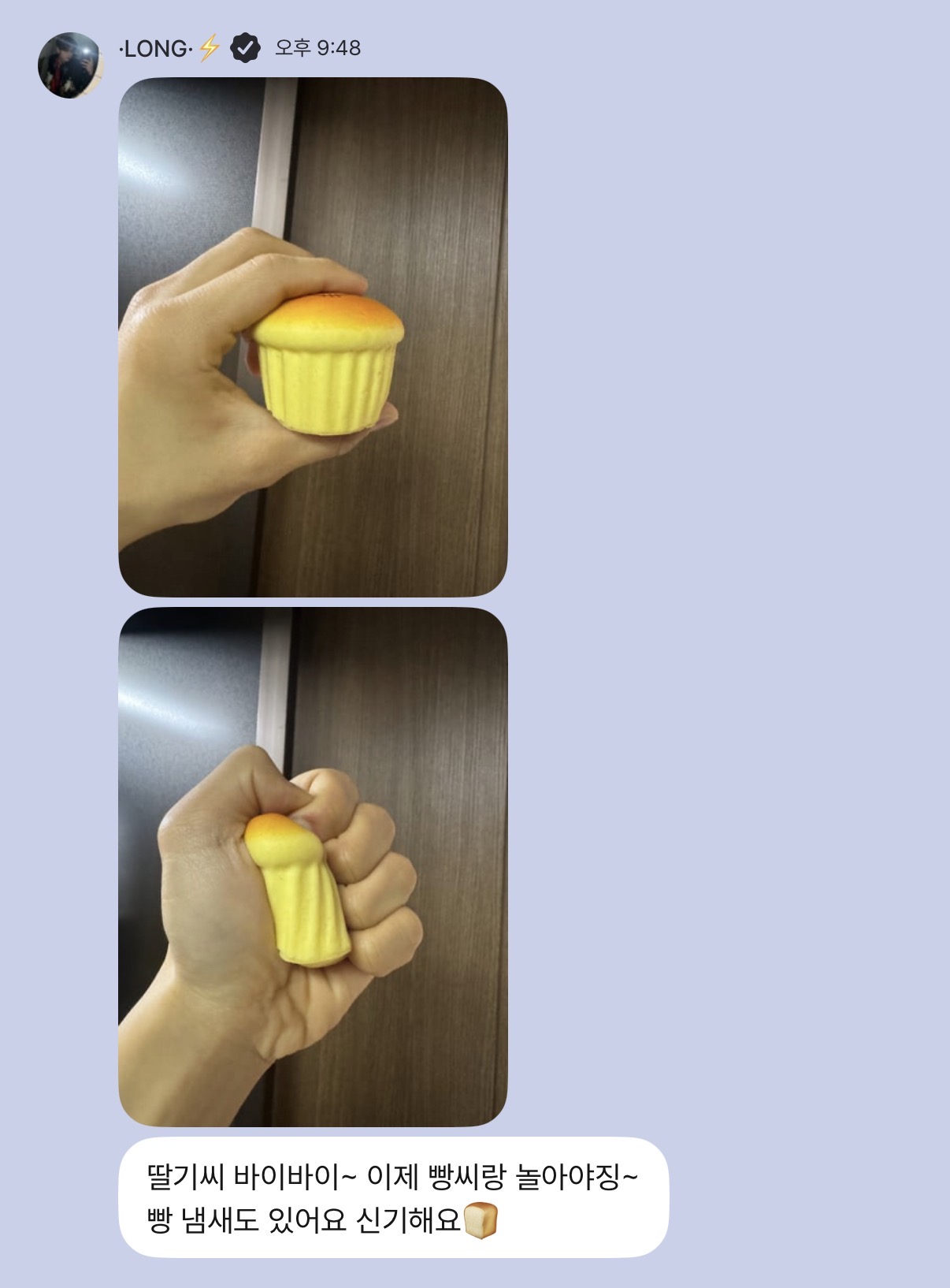 [잡담] 알디원 플챗 진짜 생각보다 더 좋아서 개행복해 | 인스티즈