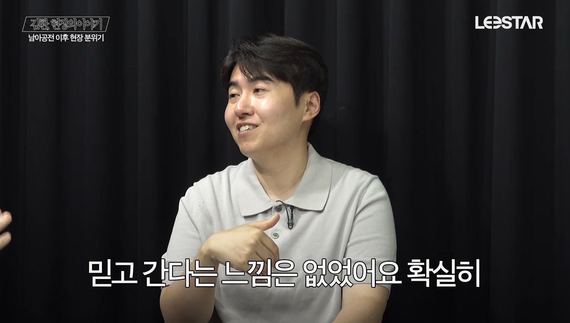 [잡담] 월드컵 현장 해설한 김환 해설위원이 본 대표팀 분위기 | 인스티즈