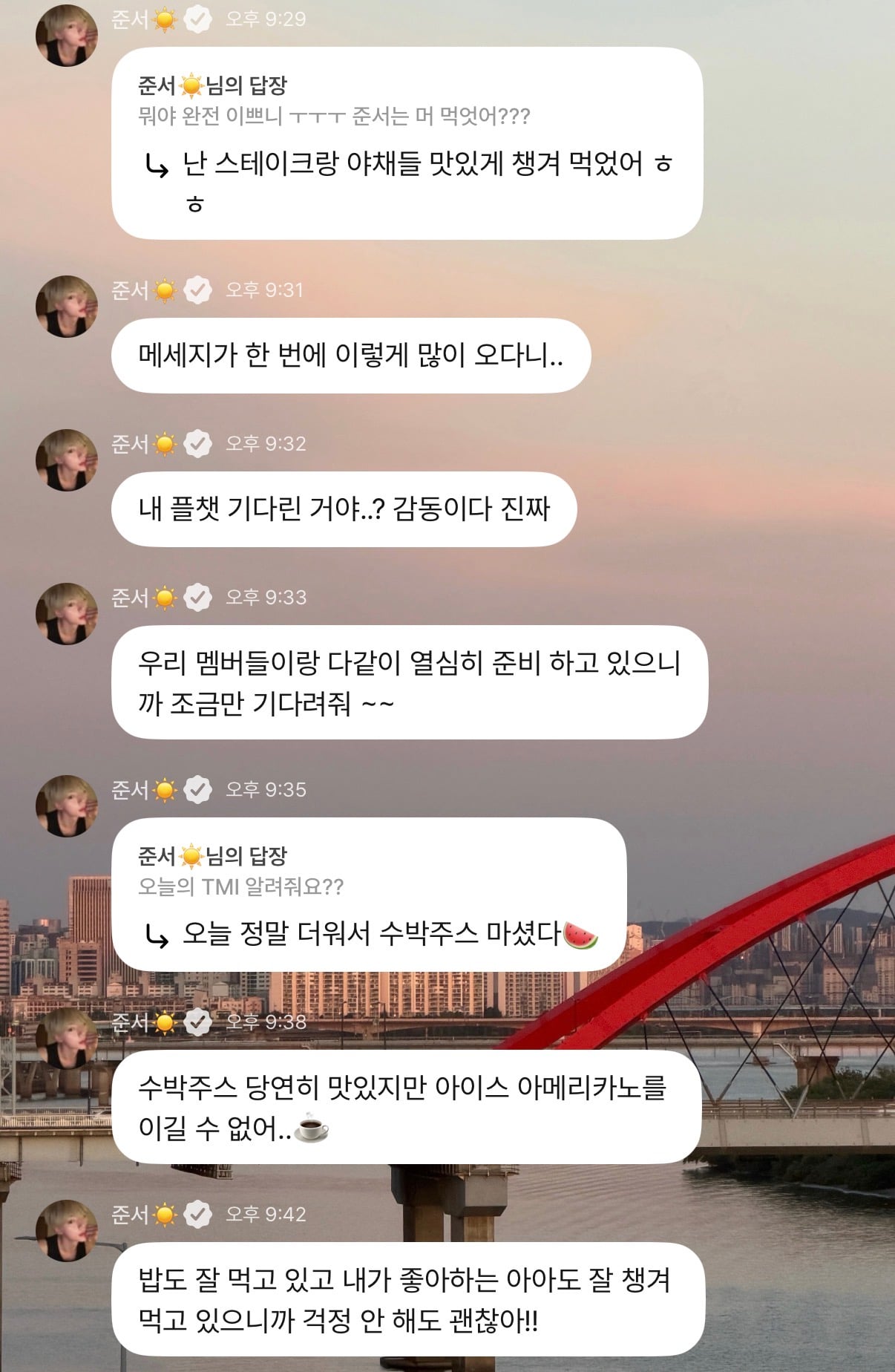 [잡담] 알디원 플챗 진짜 생각보다 더 좋아서 개행복해 | 인스티즈