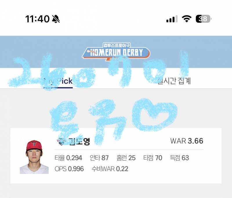 [잡담] 뽀끼 다녀가요🐰🐯 | 인스티즈