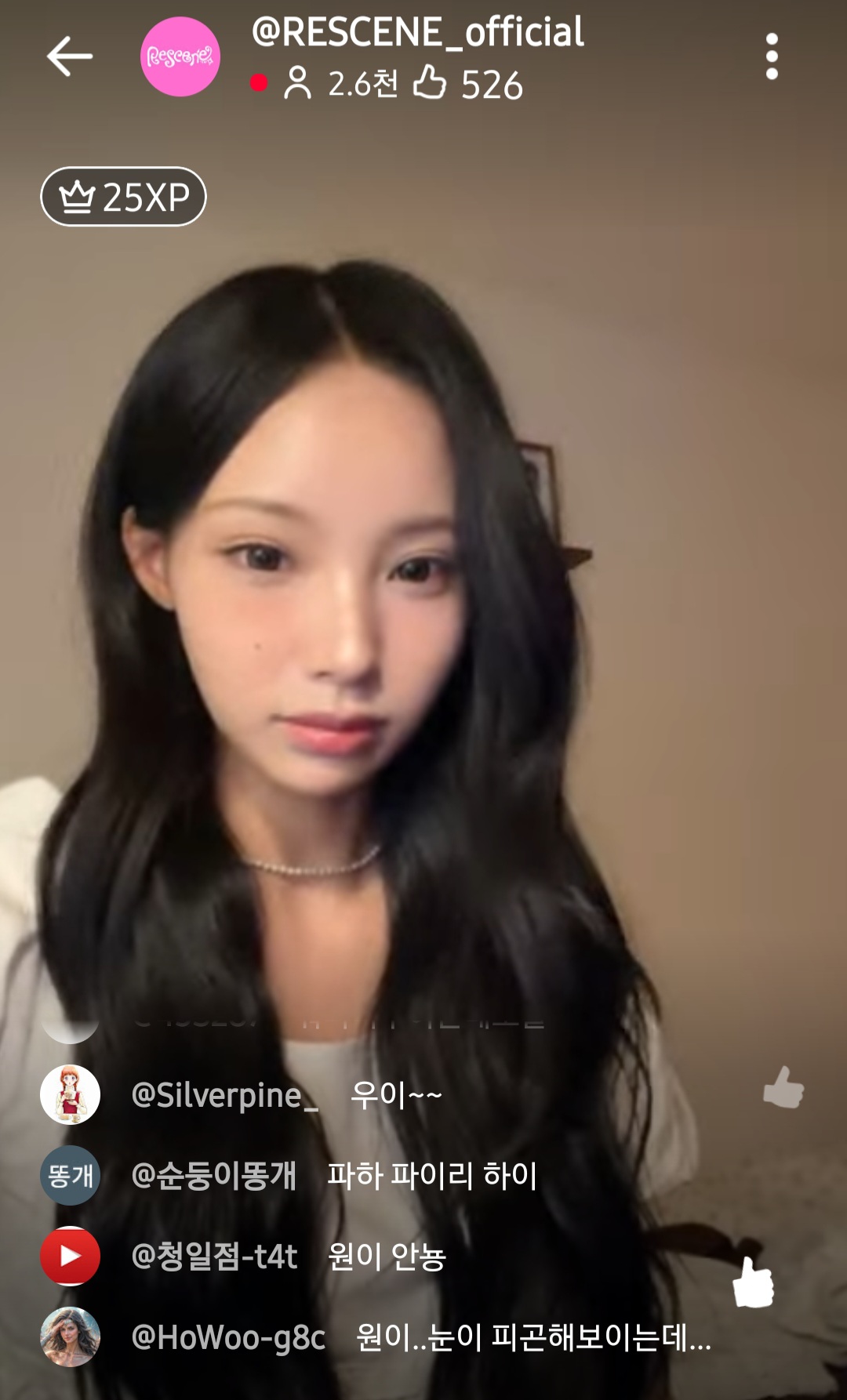 [잡담] 아니 원이 이 시간에 라방을 켰어 | 인스티즈