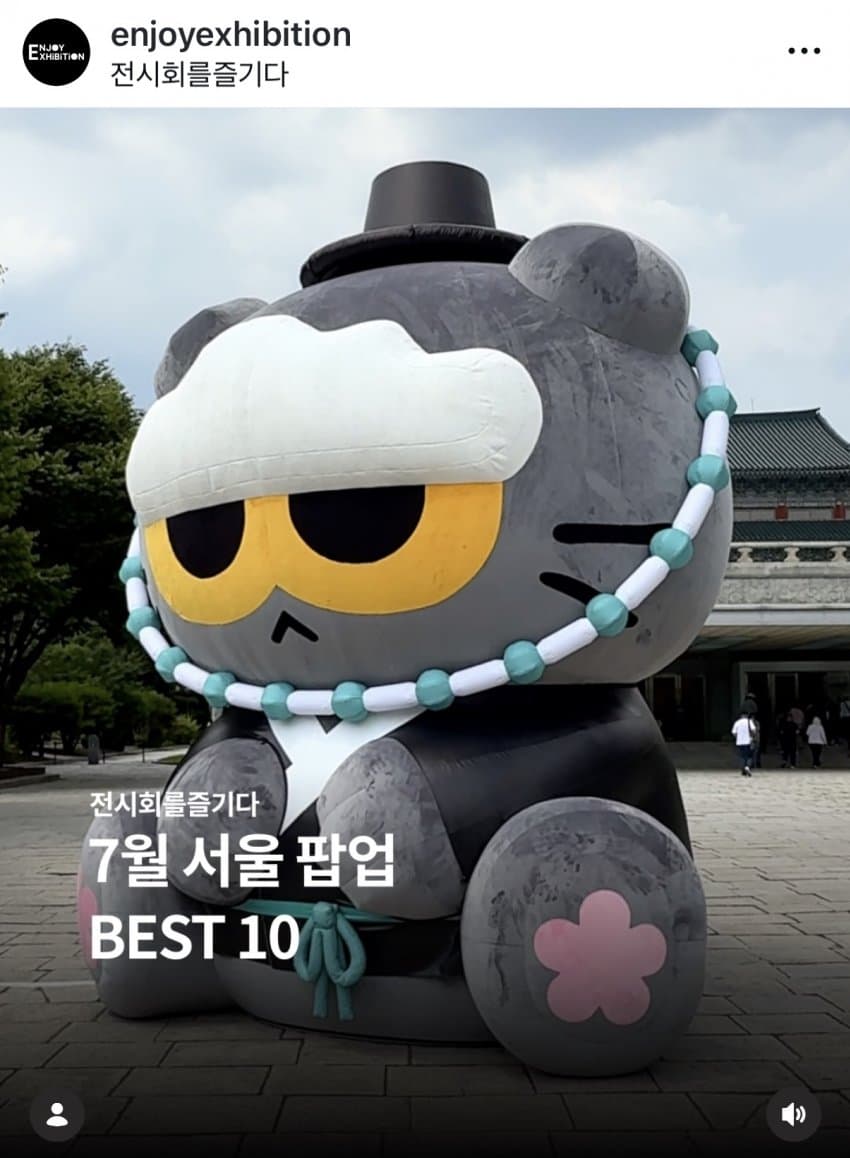 [잡담] 대중 인기를 얻으면 어떻게 되는지 | 인스티즈