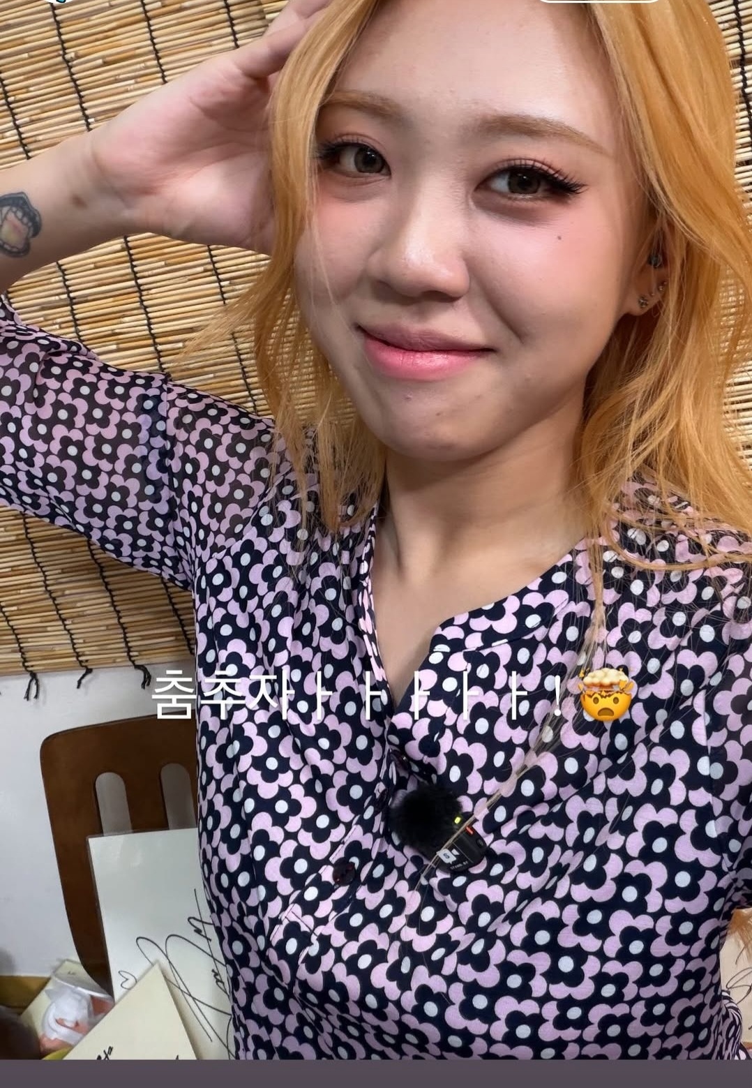 [잡담] 영지 차쥐뿔 스포? 라이즈 인가? | 인스티즈