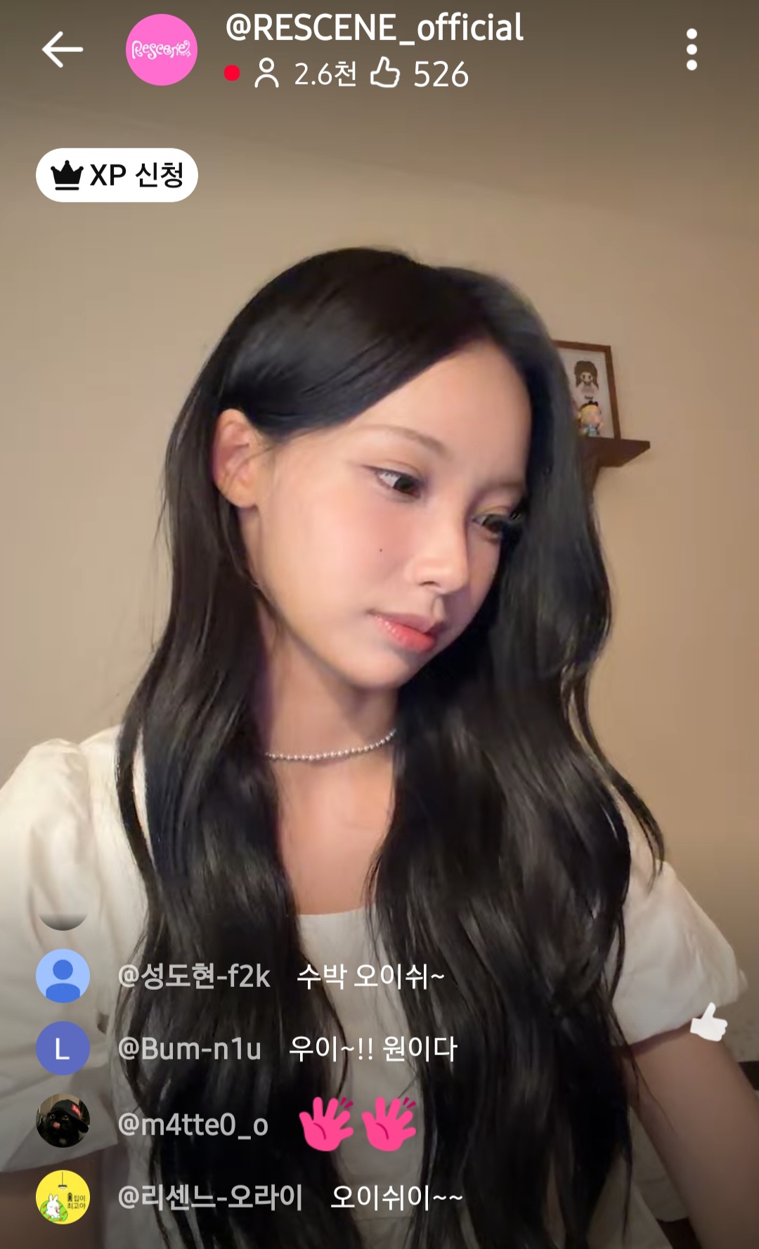 [잡담] 아니 원이 이 시간에 라방을 켰어 | 인스티즈