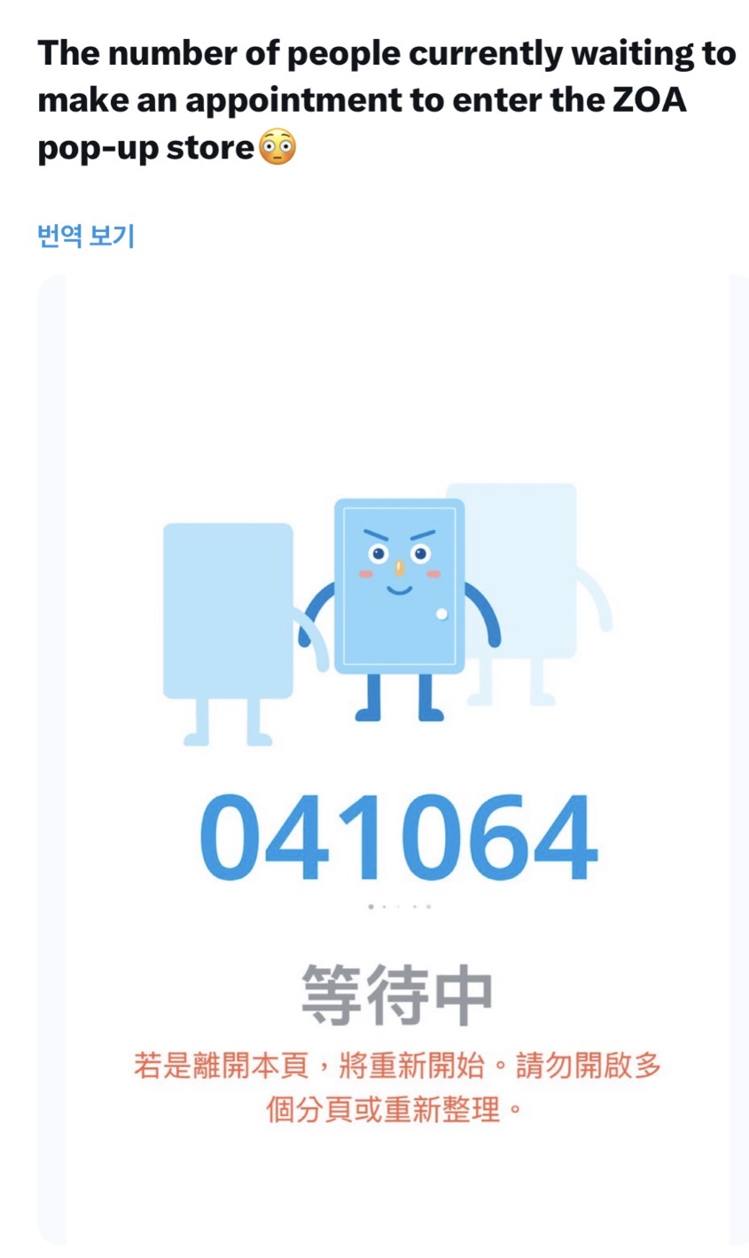 [잡담] 대중 인기를 얻으면 어떻게 되는지 | 인스티즈