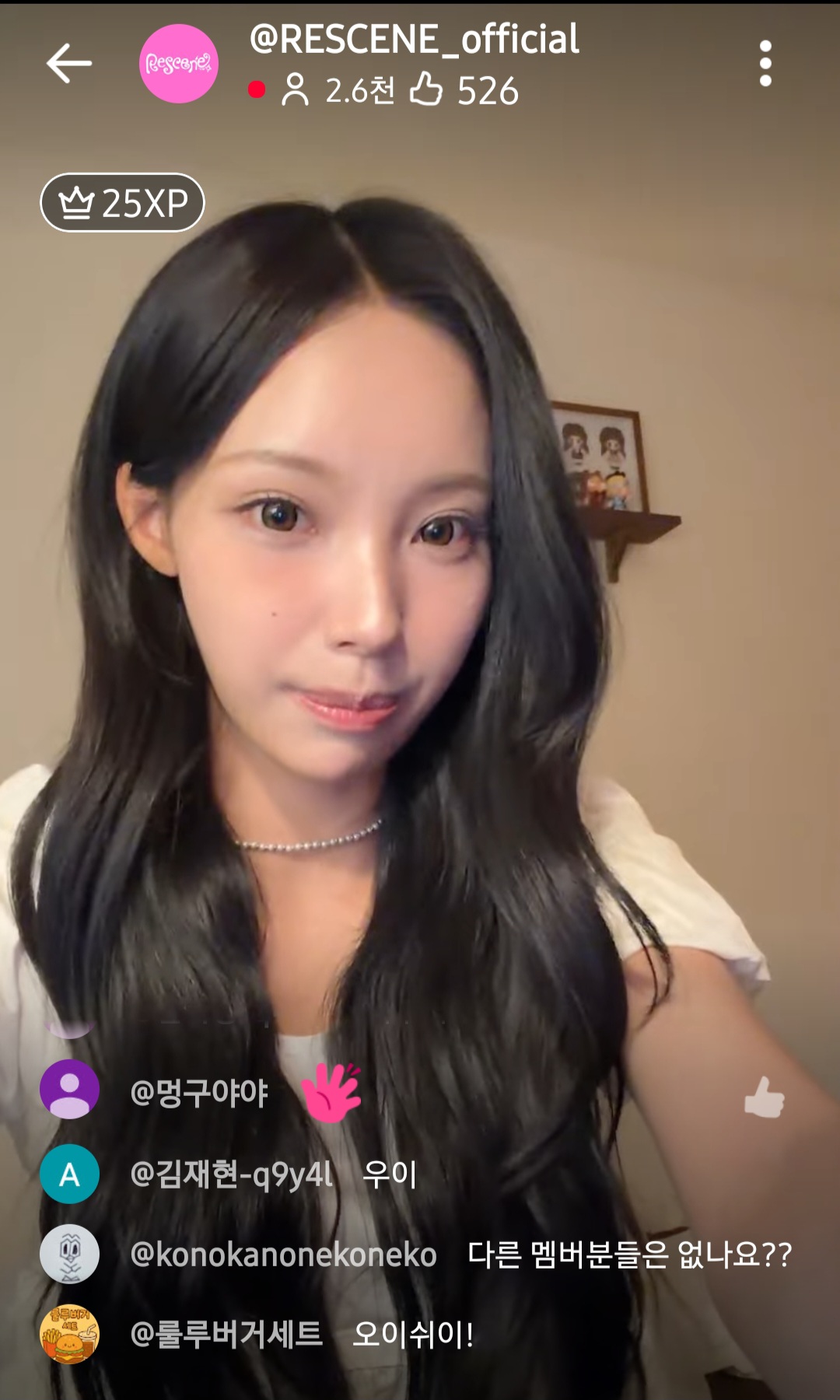 [잡담] 아니 원이 이 시간에 라방을 켰어 | 인스티즈