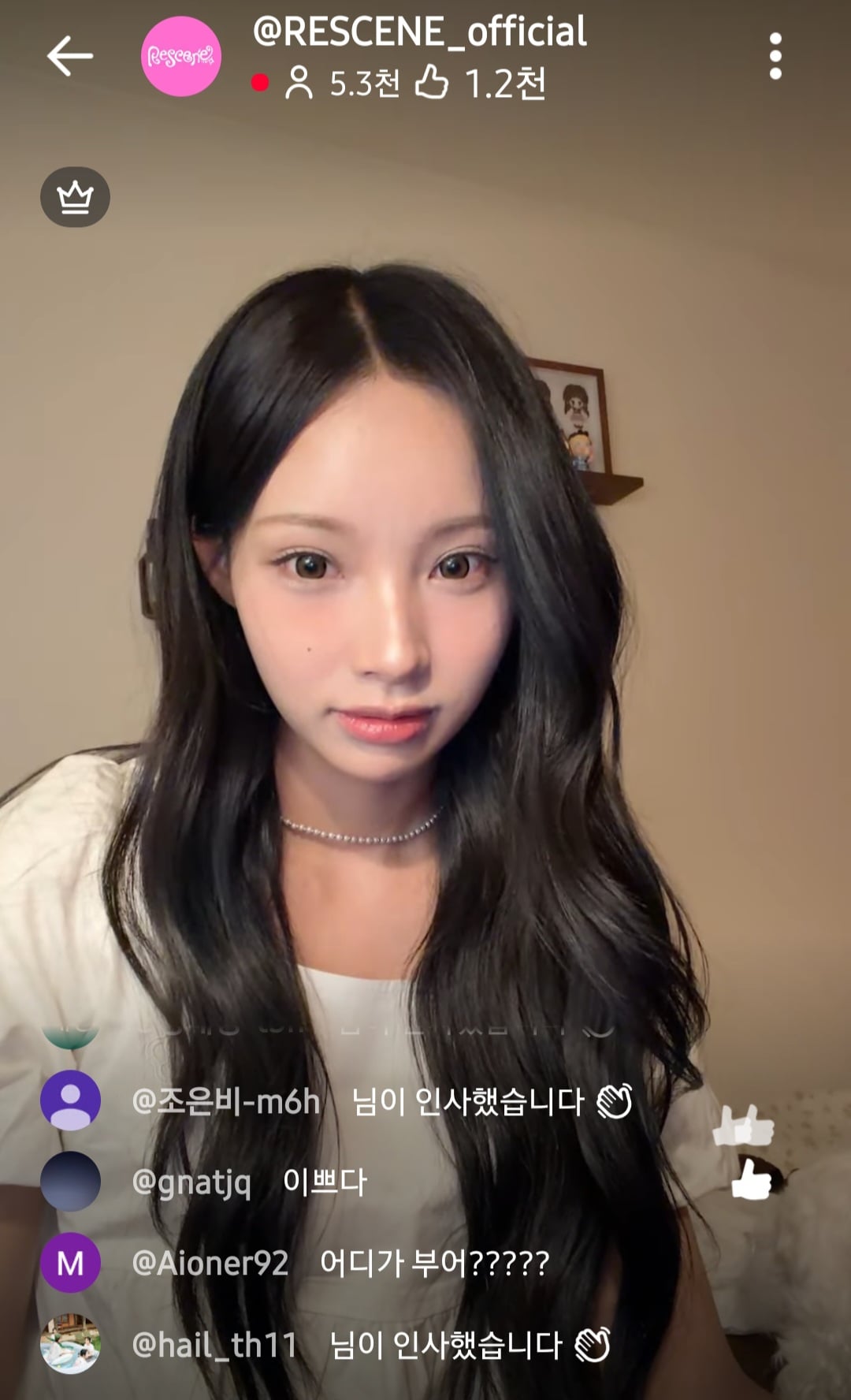 [잡담] 아니 원이 이 시간에 라방을 켰어 | 인스티즈
