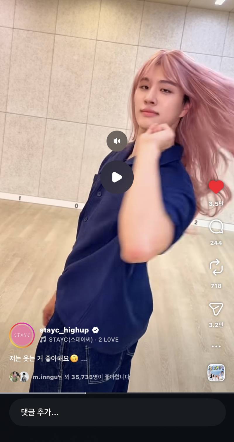 [잡담] 성백현 진짜 어이없네 | 인스티즈