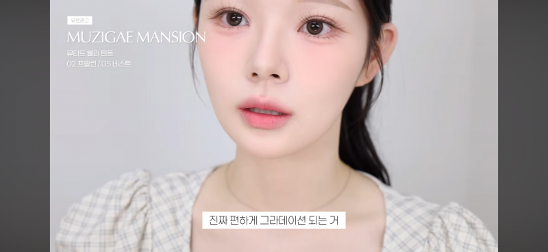 [잡담] 매트립 안사는데 지승님 영상 보고 홀려버림... | 인스티즈