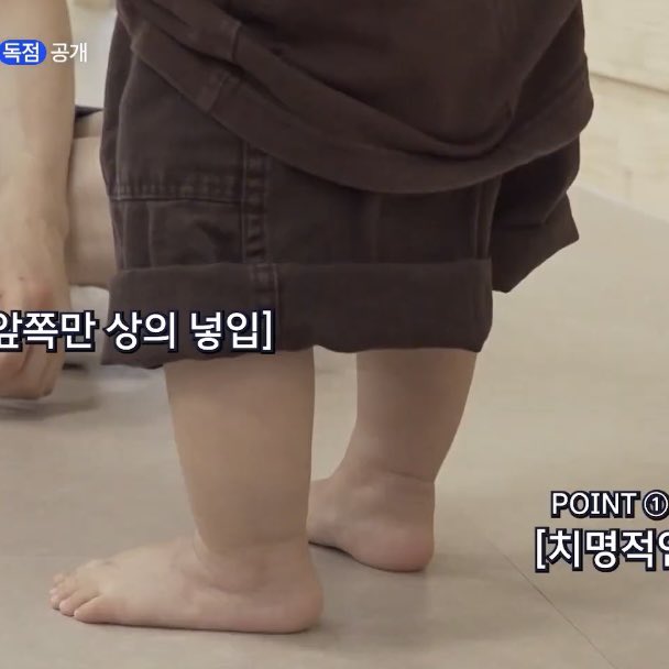 [잡담] 베이비유준초이 무발목 커여워미치겠어요 | 인스티즈