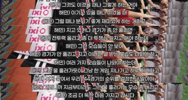 [잡담] 덕직에 햄장 말 보면서 베테랑의 중요성 깨닫는중 | 인스티즈