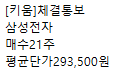 [잡담] 껄무새 안되는법 | 인스티즈