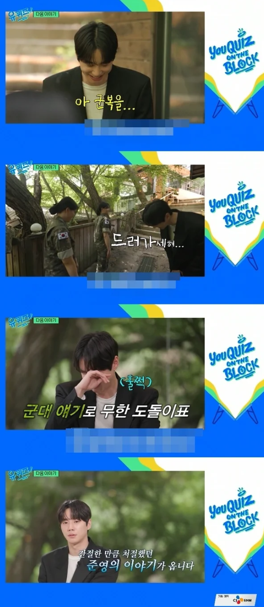 [잡담] 이준영 "'배우들한테 피해 주지 마라, 가장 상처”…아이돌 출신 설움 | 인스티즈