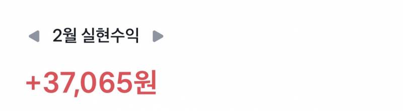 [잡담] 한달교통비만이라도 벌자... 마인드로 단타 시작한 주린이 상반기 수익임ㅋㅋㅋㅋ | 인스티즈