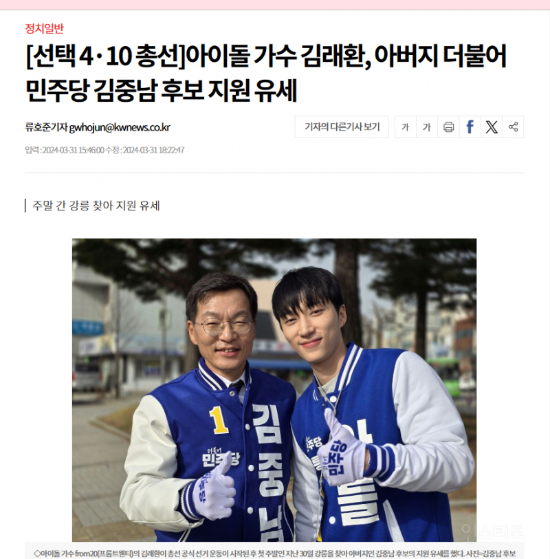 잘못 올린줄 알았던 인스타 피드 게시물 | 인스티즈