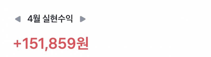 [잡담] 한달교통비만이라도 벌자... 마인드로 단타 시작한 주린이 상반기 수익임ㅋㅋㅋㅋ | 인스티즈