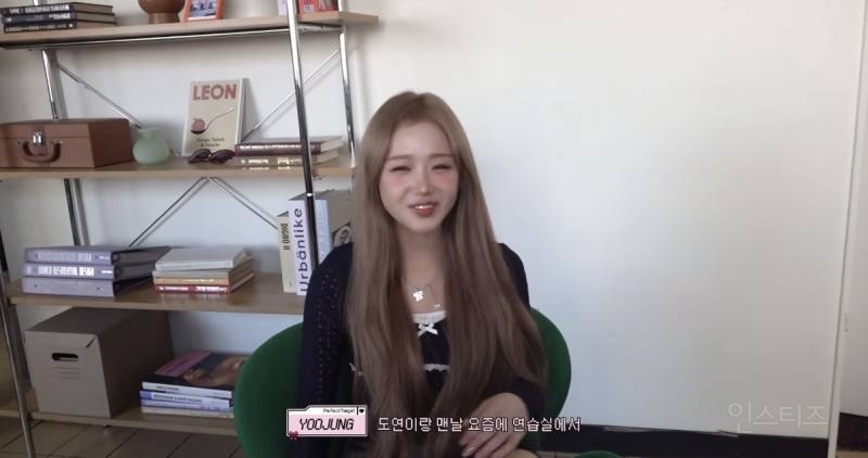 팬들 사이에서 반응 갈리는 최유정 착장.jpg | 인스티즈