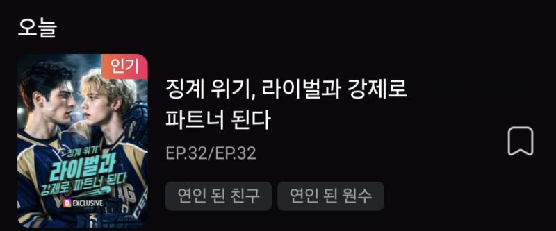 [잡담] ai 비엘 숏드 개재밌다 | 인스티즈