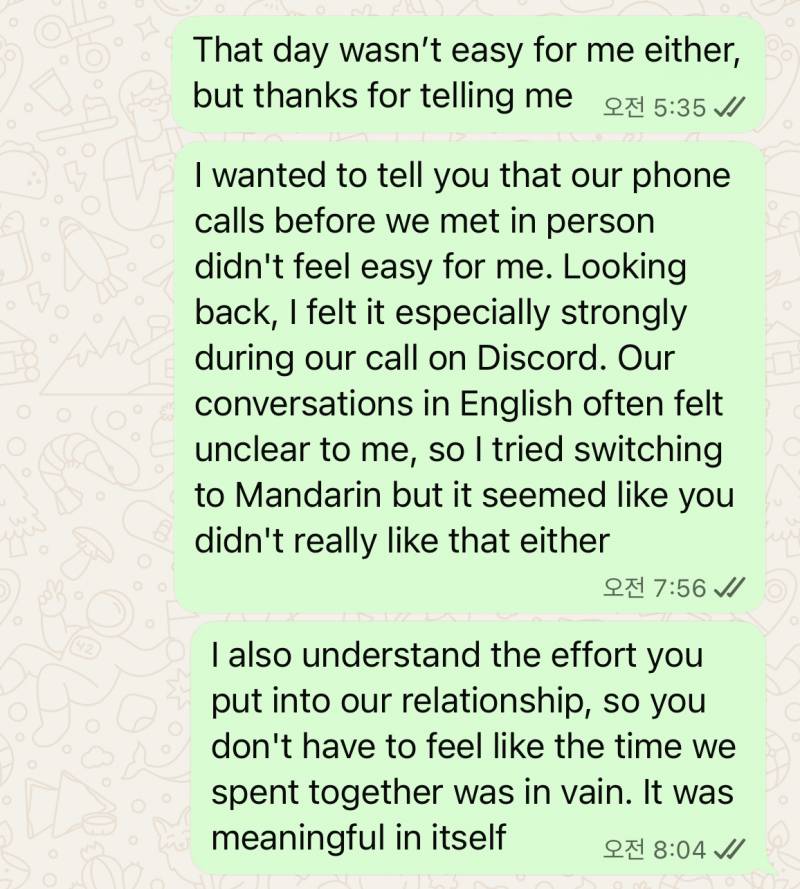 [잡담] 나 헤어지자고말잘했어? | 인스티즈