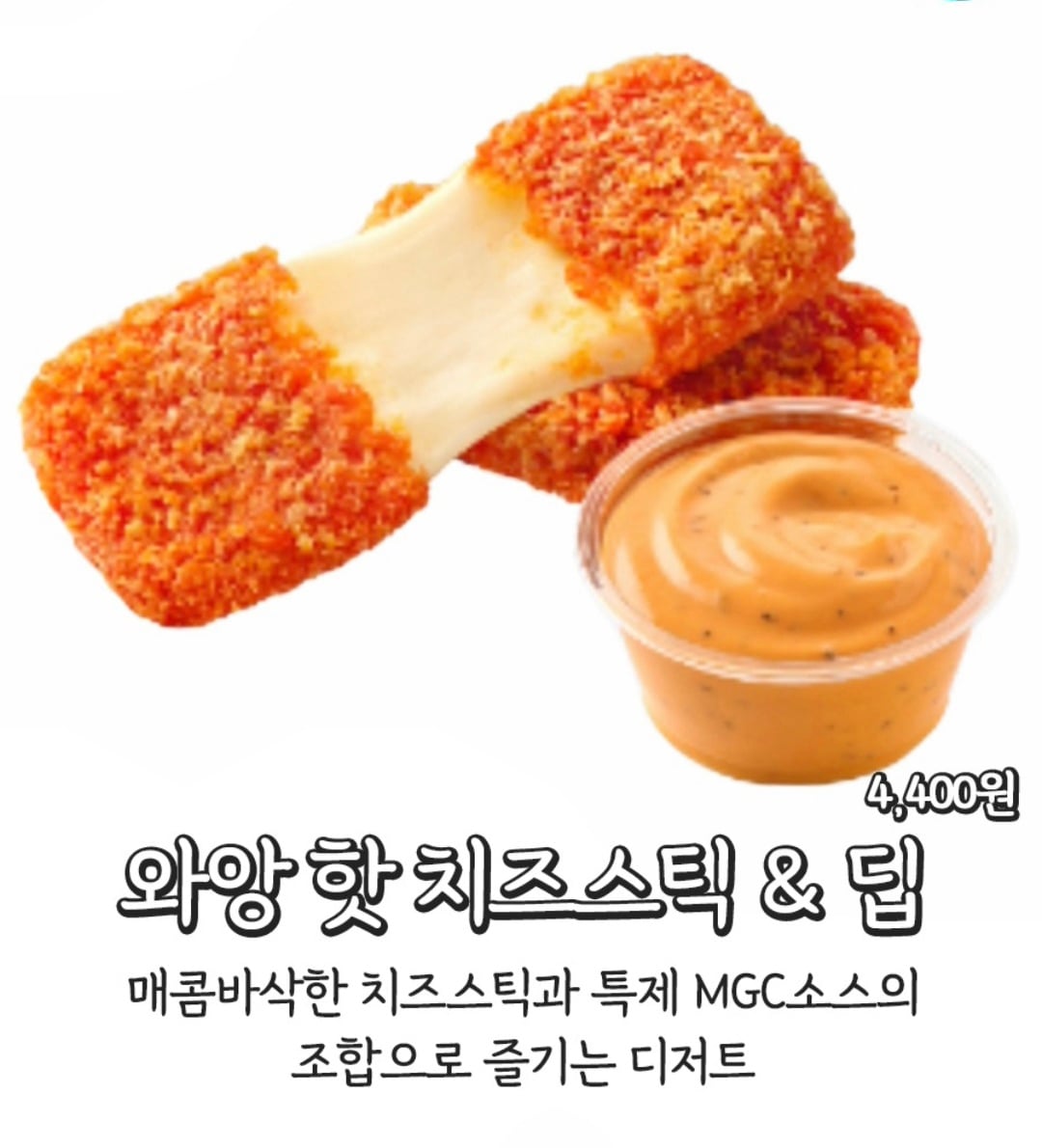 [잡담] 헐 메가커피가 또 미침 | 인스티즈