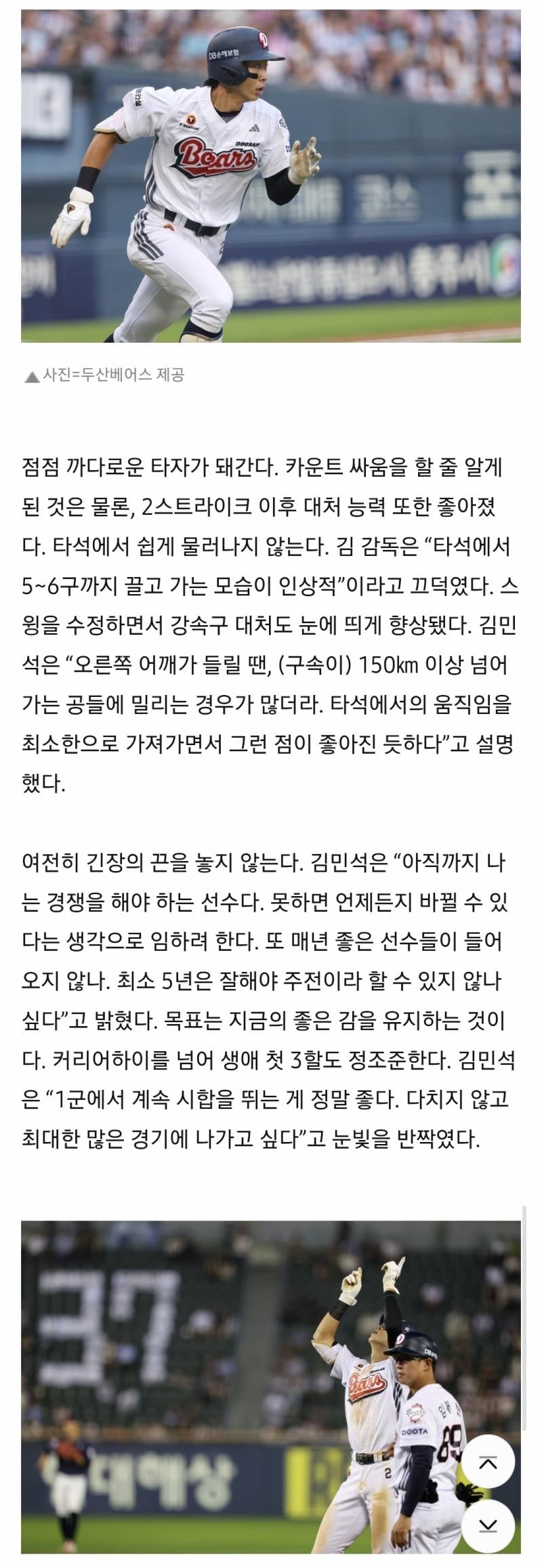 [잡담] 오랑이 5년 주전 해볼래?🥺 | 인스티즈