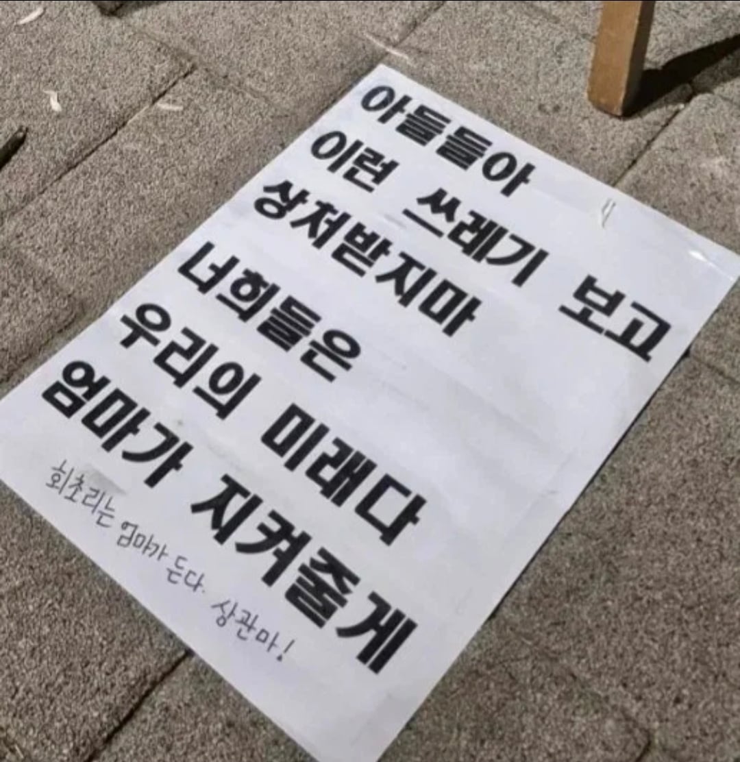 [잡담] 요즘 아들맘 감성 아들맘 감성 거리는데 '진짜'는 다르군아... | 인스티즈