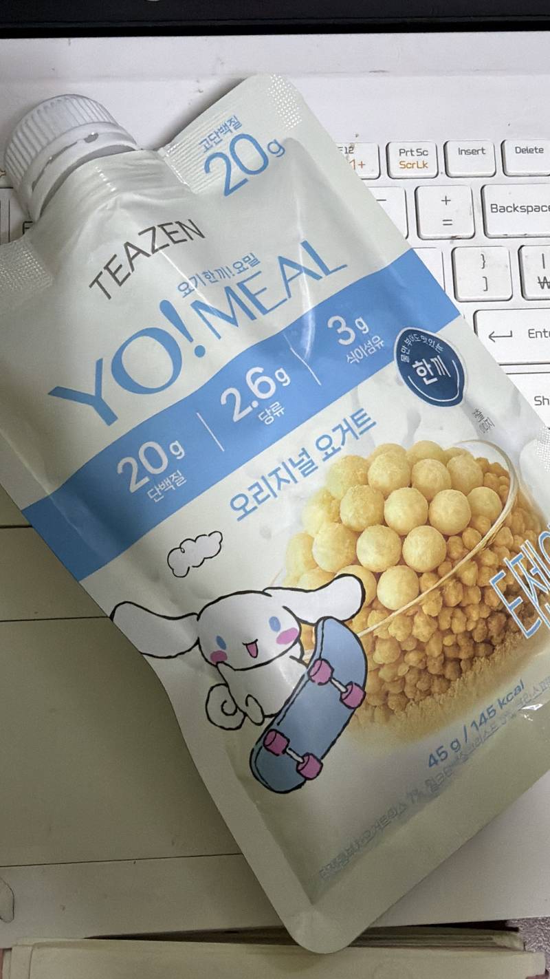 [잡담] 요즘 내가 꽂힌 최애 단쉐 | 인스티즈
