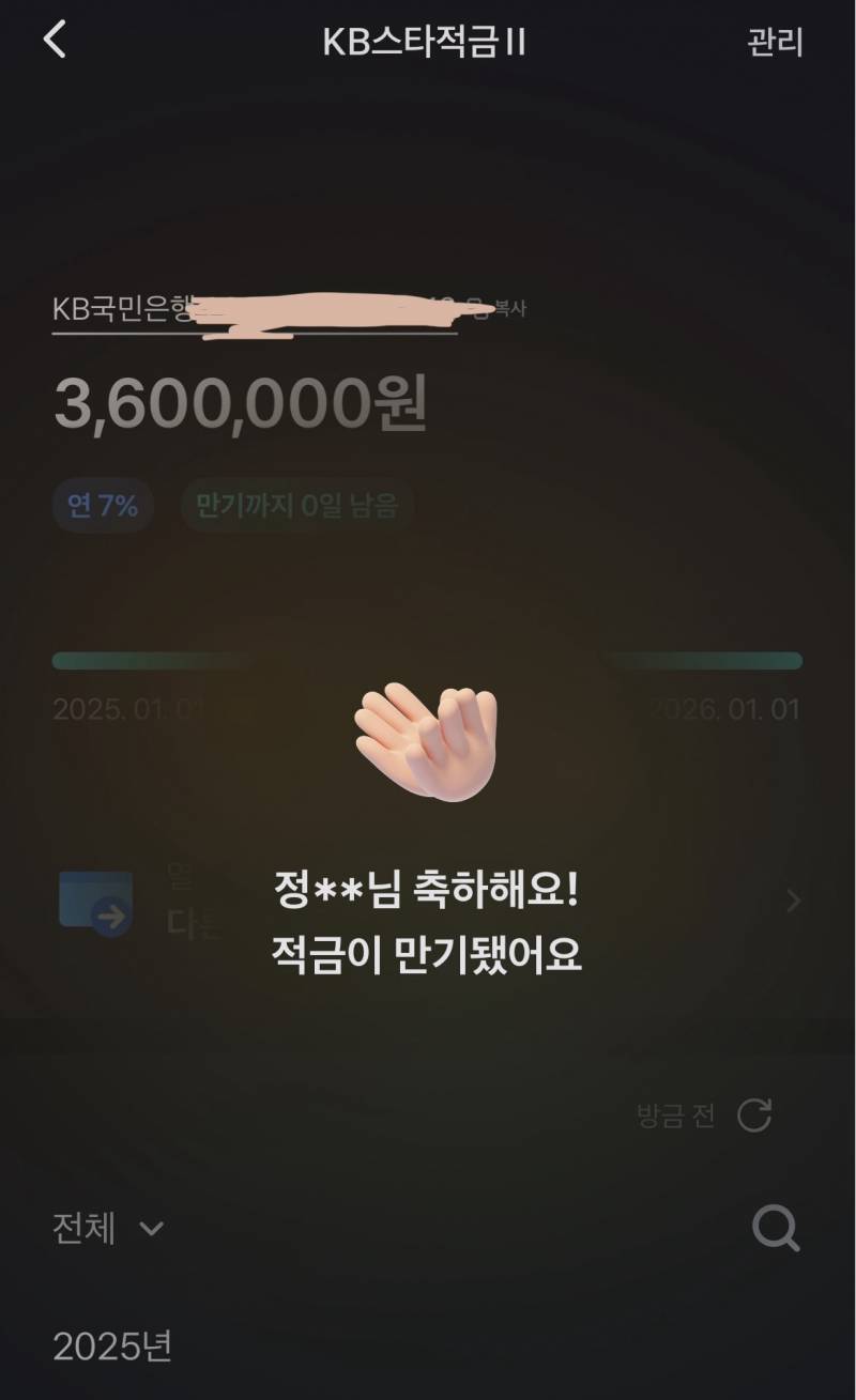 [잡담] 요즘같은 불장에 나같은 사람은 없냐…ㅋㅋㅋㅋ | 인스티즈