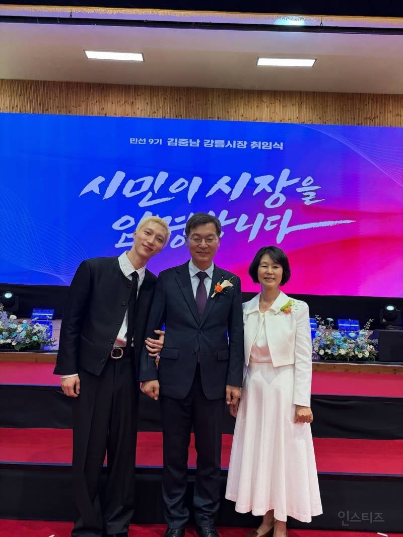아버지 강릉시장 취임식에 본업 모먼트로 등장한 아들래미 | 인스티즈