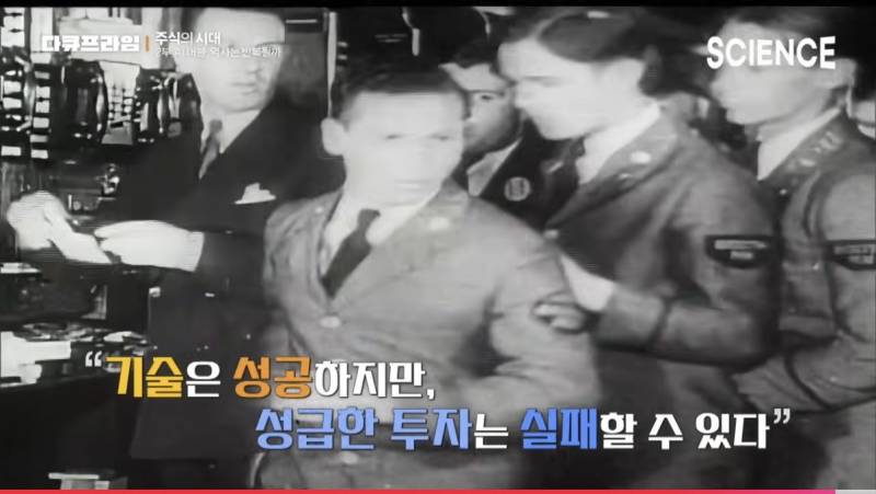 [잡담] 기술은 성공하지만 성급한투자는 실패할 수 있대 | 인스티즈