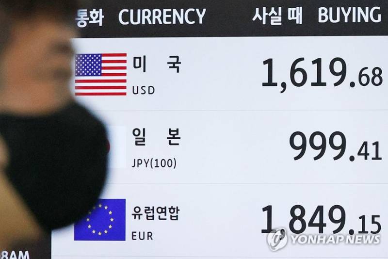 [잡담] 공항 환율 1600원 돌파 | 인스티즈