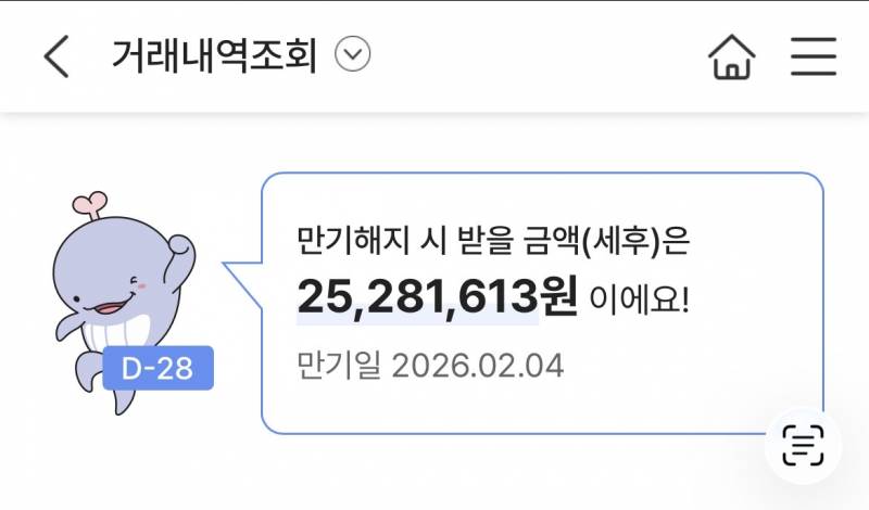 [잡담] 요즘같은 불장에 나같은 사람은 없냐…ㅋㅋㅋㅋ | 인스티즈