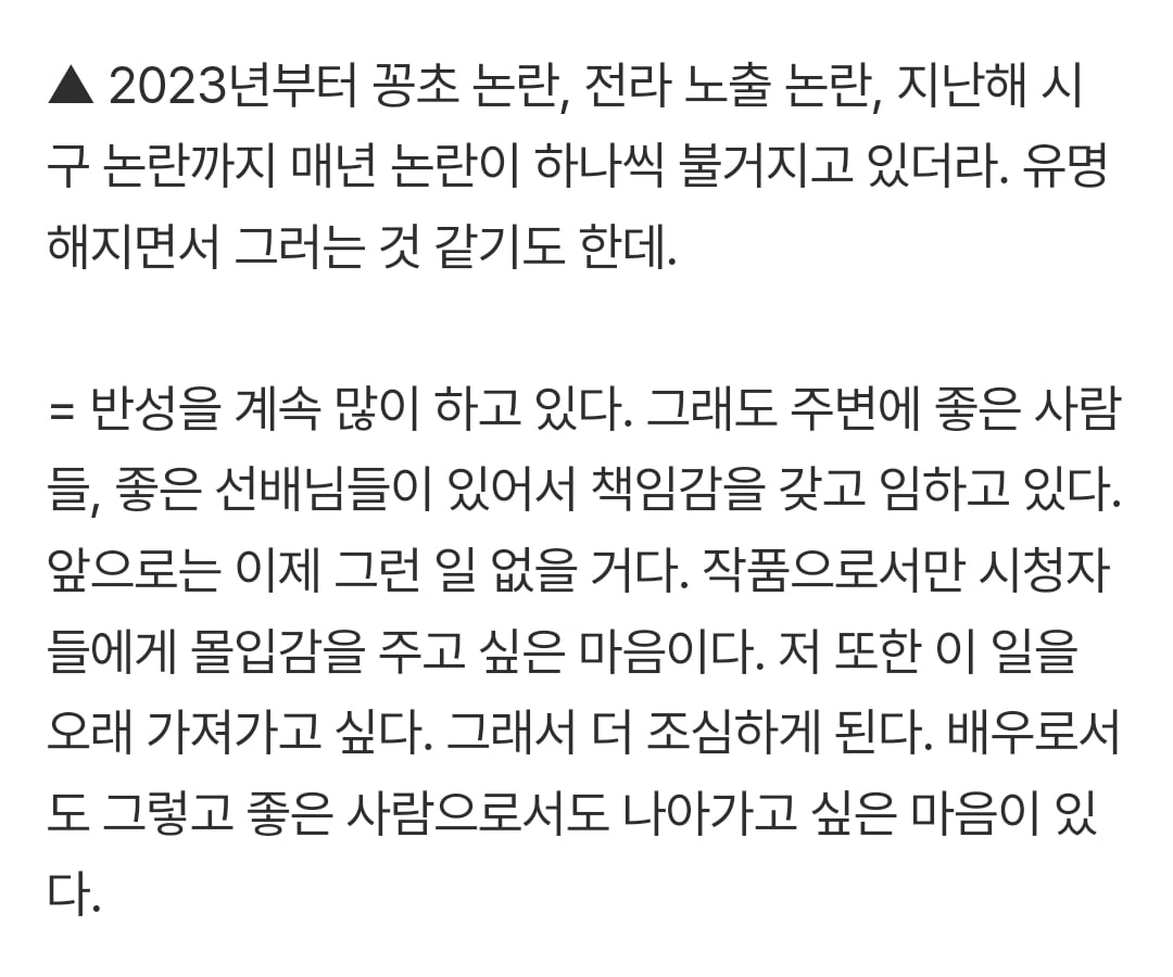 [마플] 최현욱 라운드인터뷰 질문들 너무 무서운데... | 인스티즈