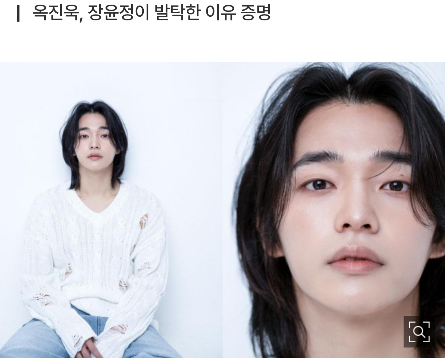 [정보/소식] 옥진욱 "장윤정 덕에 '다섯장' 막내 발탁…형들과 다시 활동하고 싶어" [인터뷰 ②] | 인스티즈